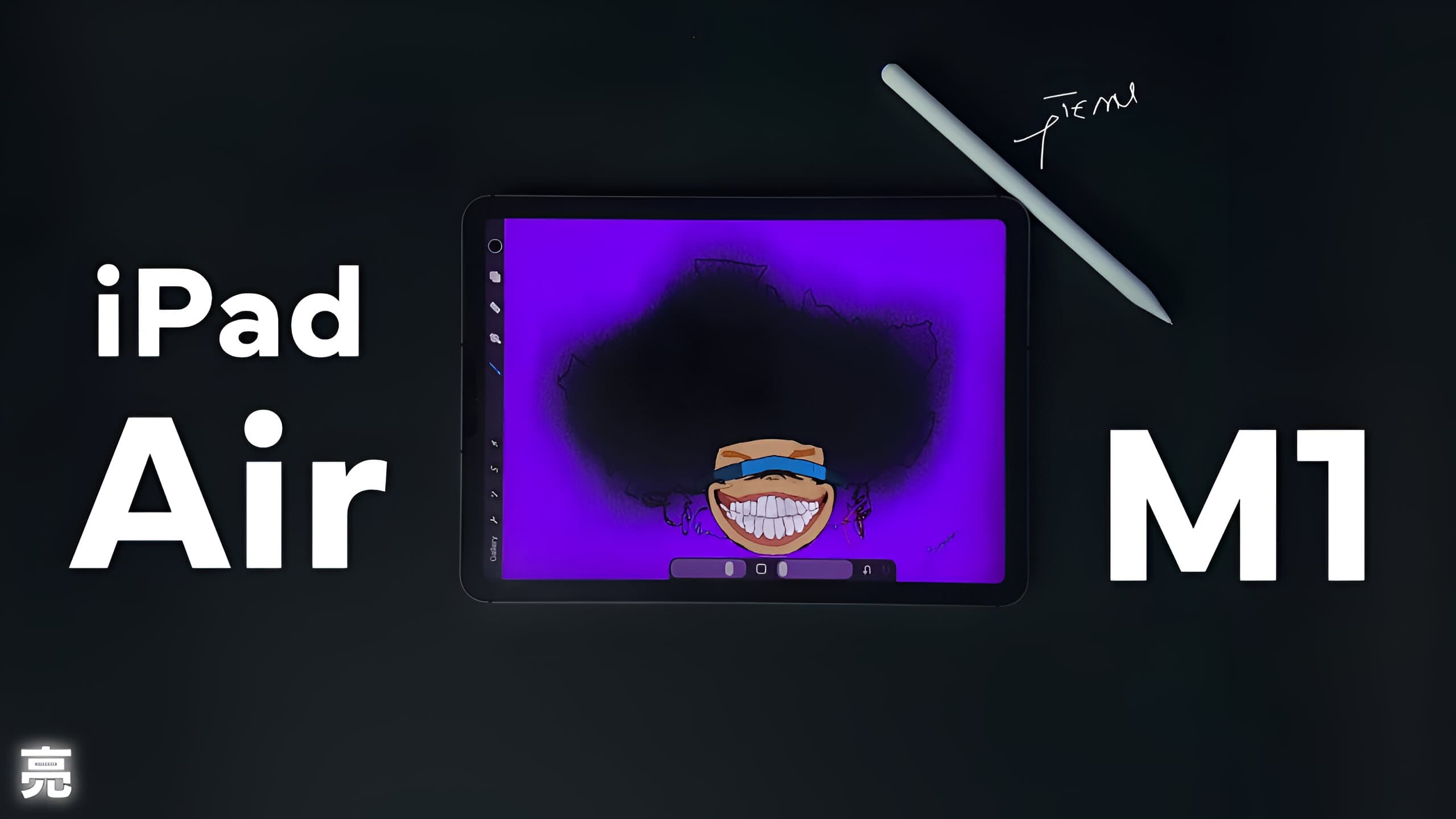 Is the M1 iPad Air 5 the Best Value Tablet in 2026?